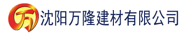 沈阳xiao77新址建材有限公司_沈阳轻质石膏厂家抹灰_沈阳石膏自流平生产厂家_沈阳砌筑砂浆厂家